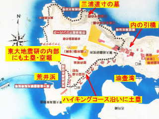 新井城地図