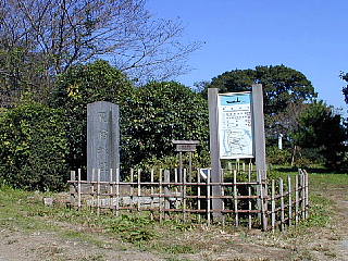 本丸跡に立つ「関宿城跡」の碑